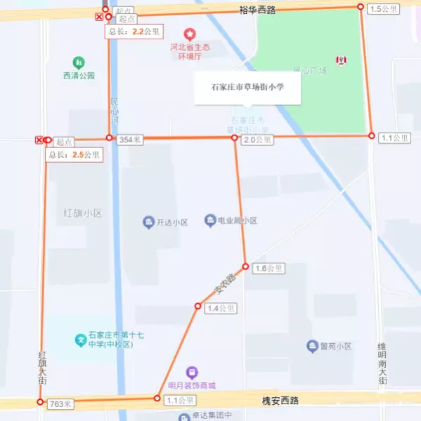 石家庄恒大华府学区是哪个学校(26)