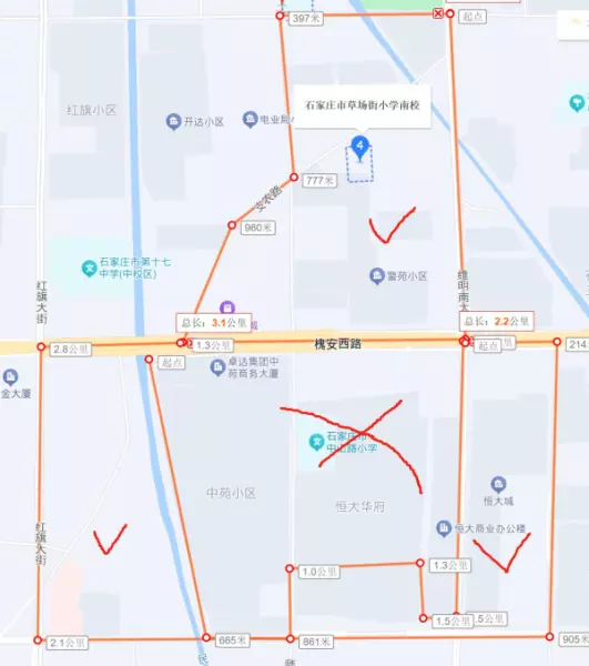 石家庄恒大华府学区是哪个学校(27)