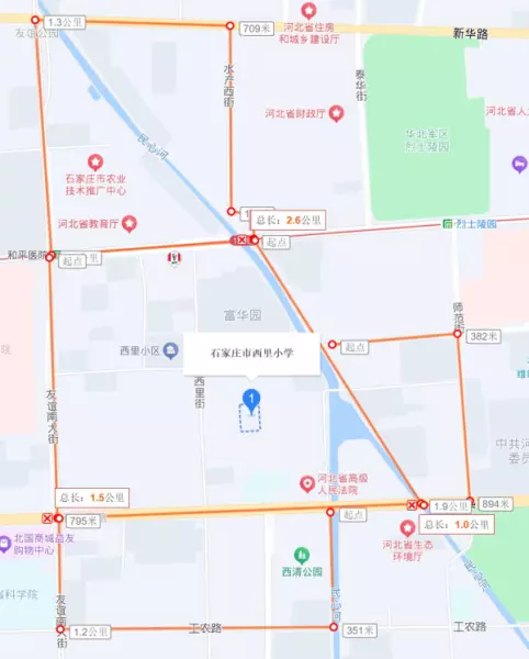 石家庄恒大华府学区是哪个学校(29)