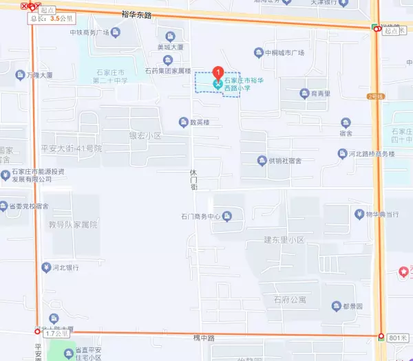 石家庄恒大华府学区是哪个学校(2)