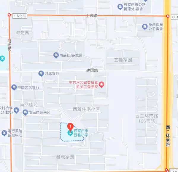 石家庄恒大华府学区是哪个学校(39)