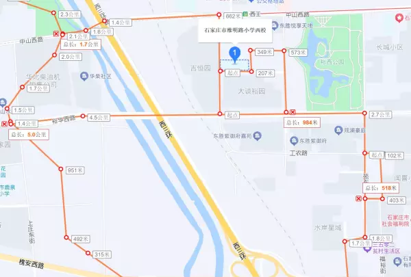 石家庄恒大华府学区是哪个学校(41)