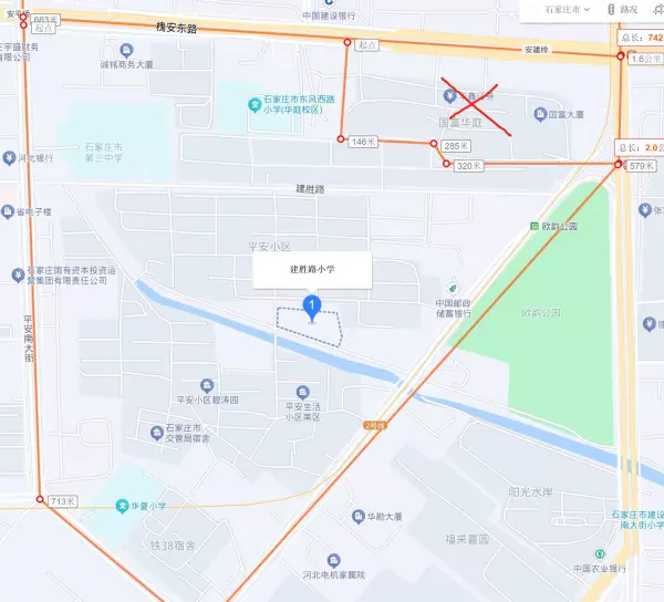 石家庄恒大华府学区是哪个学校(4)
