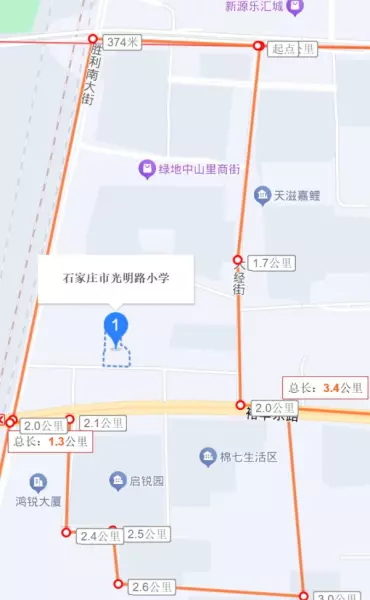 石家庄恒大华府学区是哪个学校(7)