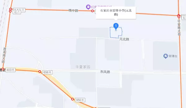石家庄恒大华府学区是哪个学校(8)