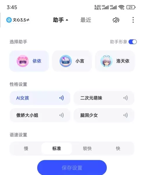 恒福陶瓷是杂牌子还是名牌(3)