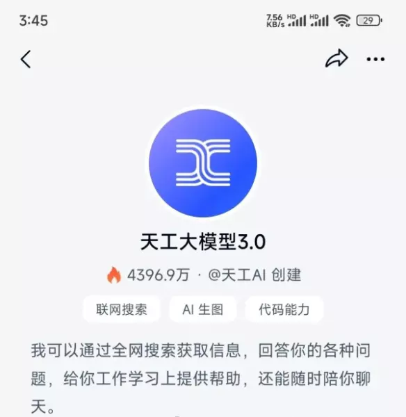 恒福陶瓷是杂牌子还是名牌(5)