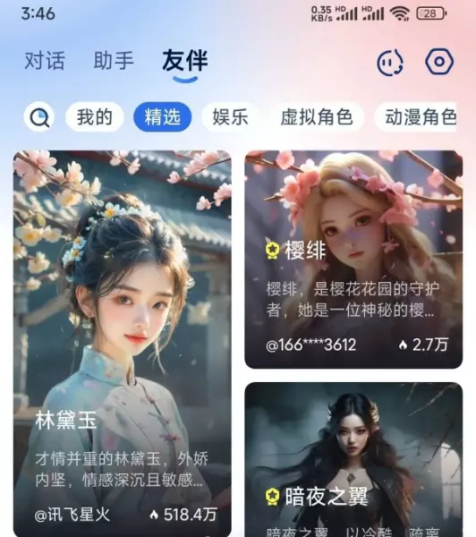 恒福陶瓷是杂牌子还是名牌(7)