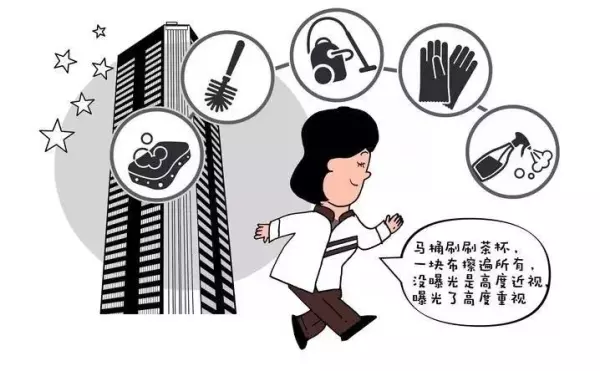 豪宅别墅清洁工资怎么样(3)