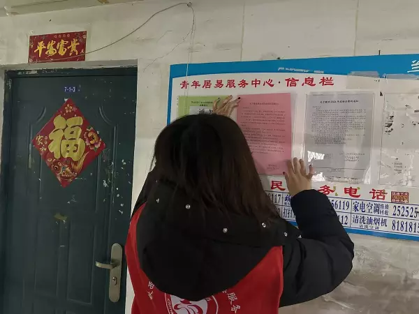 青年居易小区属于哪个社区(5)