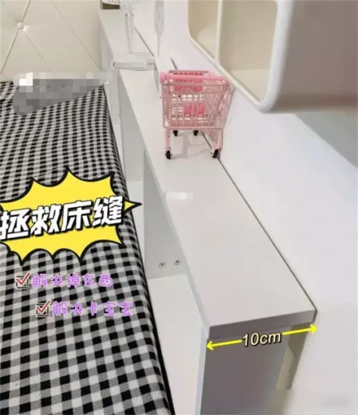 功能沙发后面的空隙怎么处理(5)
