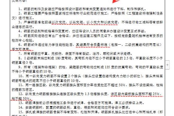 百叶窗安装用哪个检验批表格.