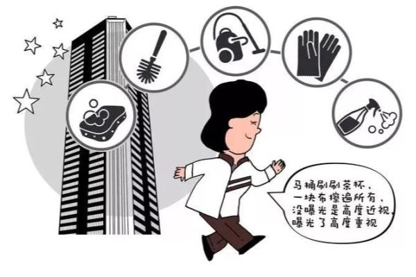 豪宅别墅清洁工资怎么样.