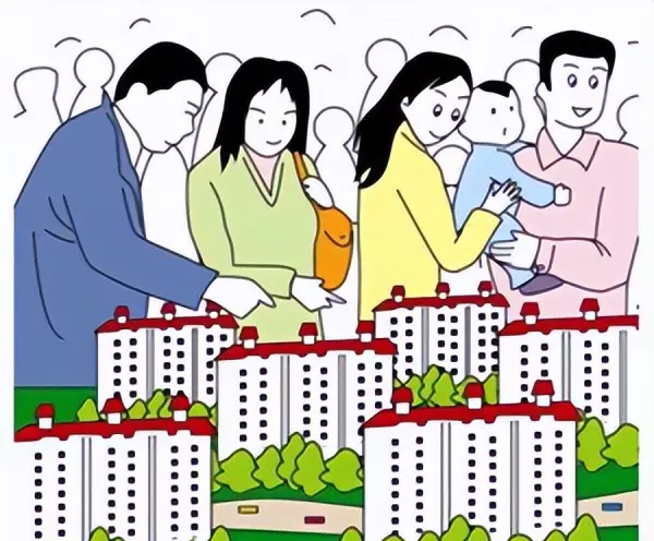 长春团购房和商品房的区别(1)