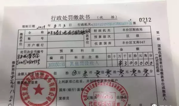 北京丰台设计师广场属于什么社区(15)