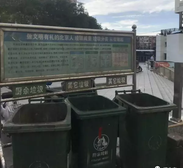 北京丰台设计师广场属于什么社区(3)