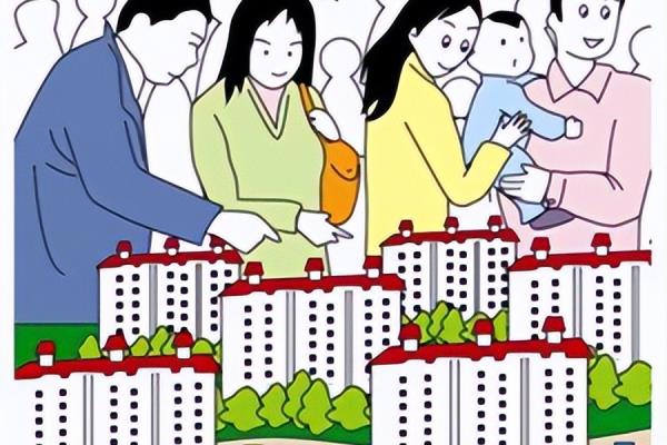 长春团购房和商品房的区别.