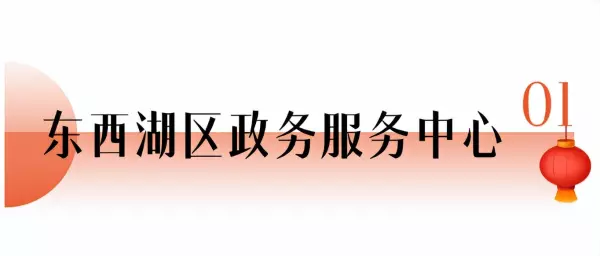 武汉工贸家电营业时间(1)