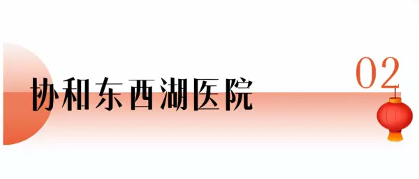 武汉工贸家电营业时间(3)