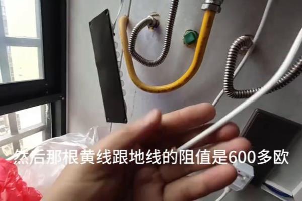 家居卫浴数显显示E0是什么意思?.