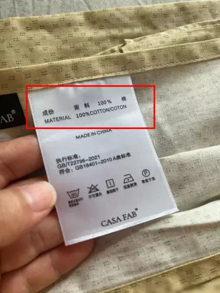 床上用品四件套是哪四件套?(10)
