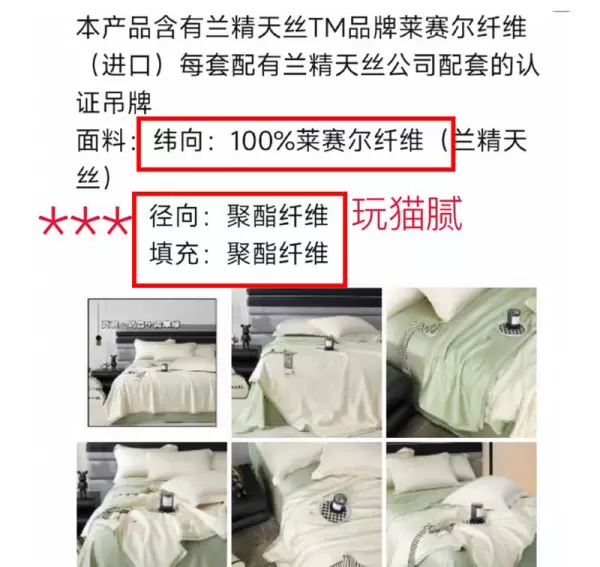 床上用品四件套是哪四件套?(12)