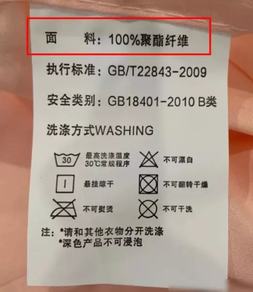 床上用品四件套是哪四件套?(9)
