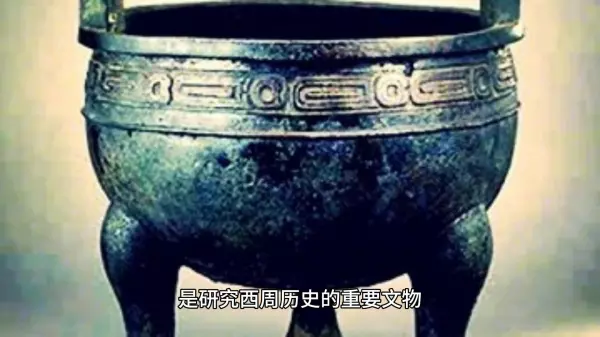 四羊方尊和司母戊鼎哪个最大(3)