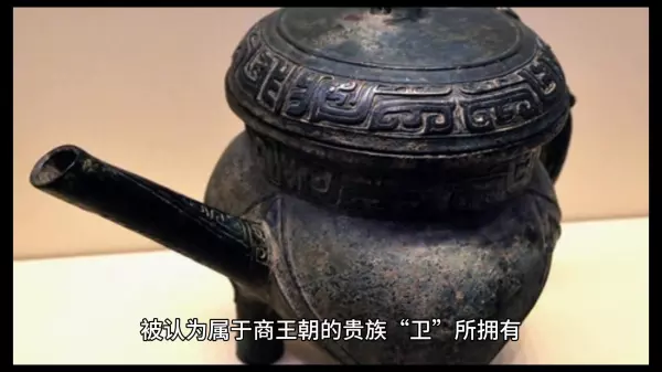 四羊方尊和司母戊鼎哪个最大(4)
