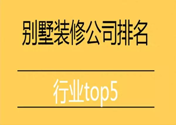 星杰国际设计工资待遇怎么样(1)