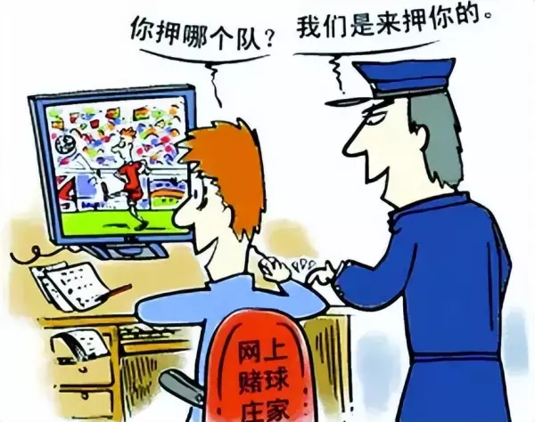 反波胆平台是靠什么盈利的(2)