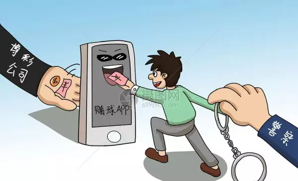 反波胆平台是靠什么盈利的(4)