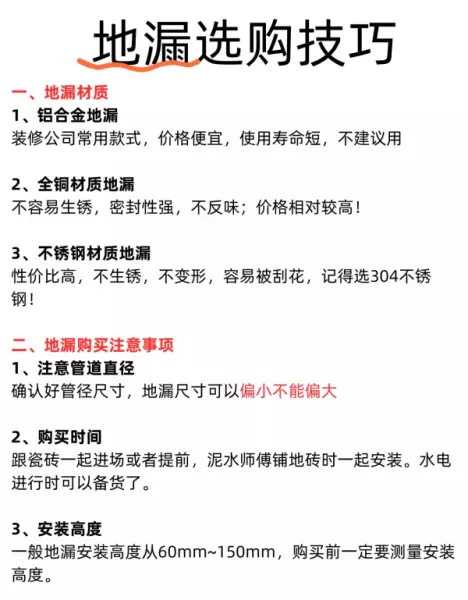 隔音毡和隔音棉哪个效果好(12)