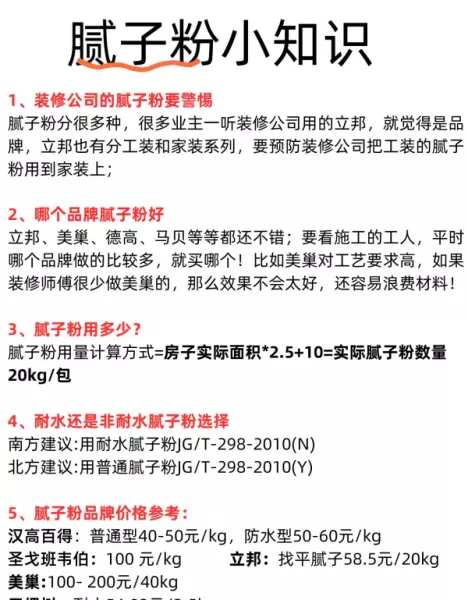 隔音毡和隔音棉哪个效果好(5)
