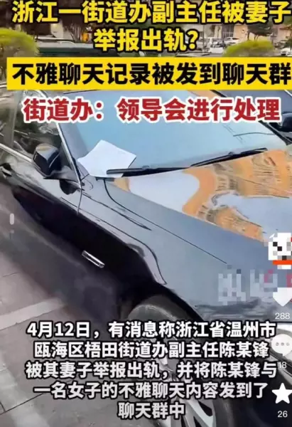 3p是什么意思 三个人的故事(1)