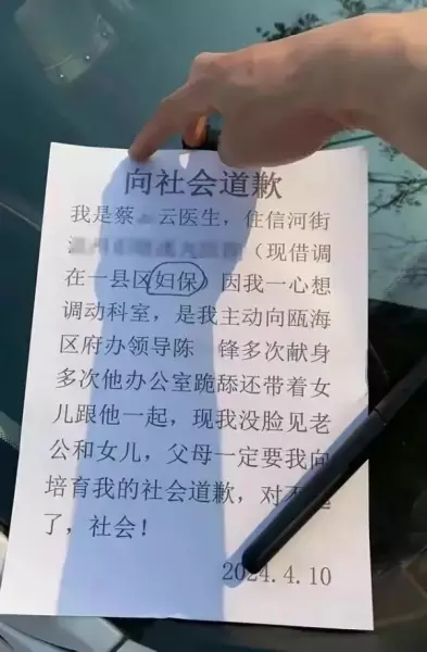 3p是什么意思 三个人的故事(2)
