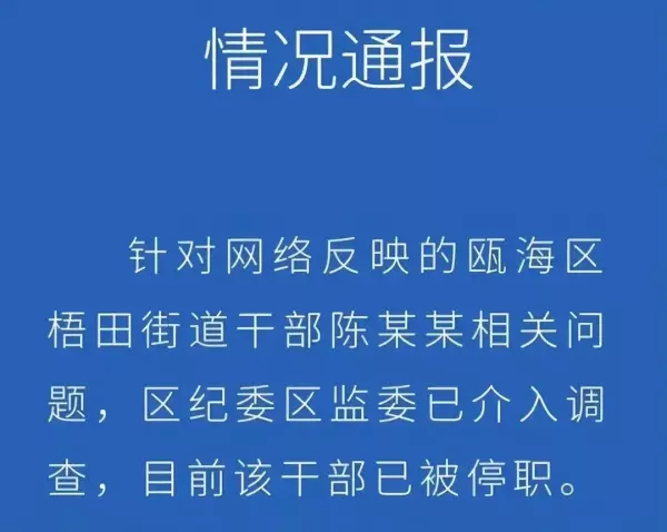 3p是什么意思 三个人的故事(3)