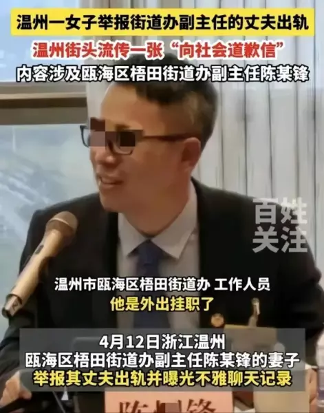 3p是什么意思 三个人的故事(5)
