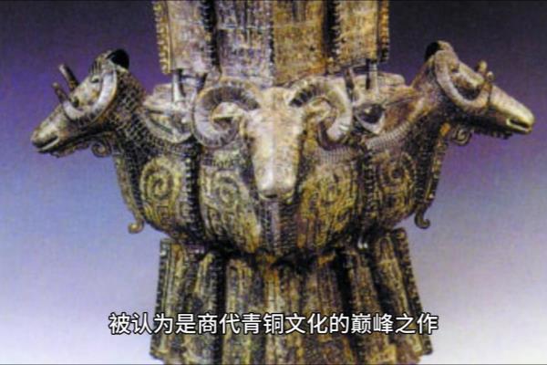 四羊方尊和司母戊鼎哪个最大.