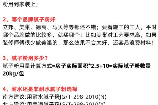 隔音毡和隔音棉哪个效果好.