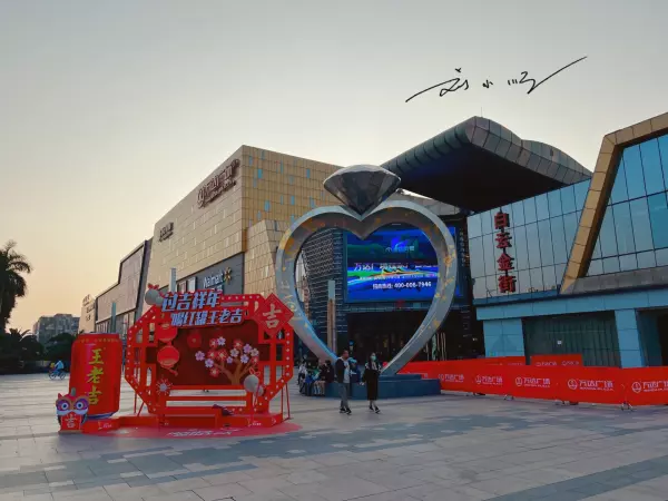 白云新城为什么发展不起来(14)