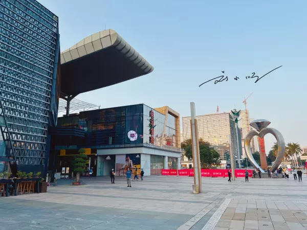 白云新城为什么发展不起来(4)