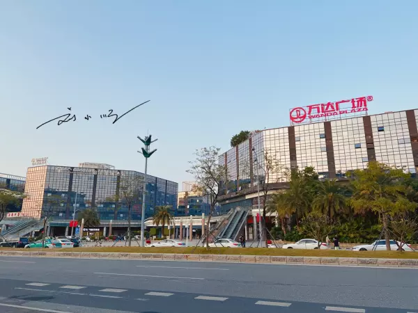 白云新城为什么发展不起来(6)