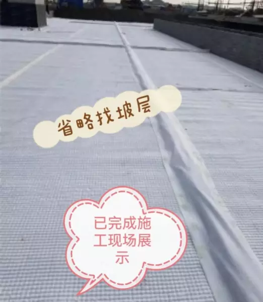 什么是虹吸排水做法(6)
