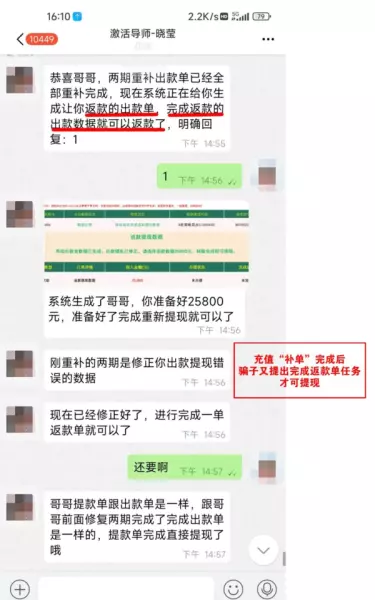 合肥论坛缘分天空靠谱吗(1)