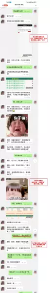 合肥论坛缘分天空靠谱吗(2)