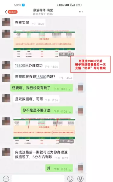 合肥论坛缘分天空靠谱吗(3)