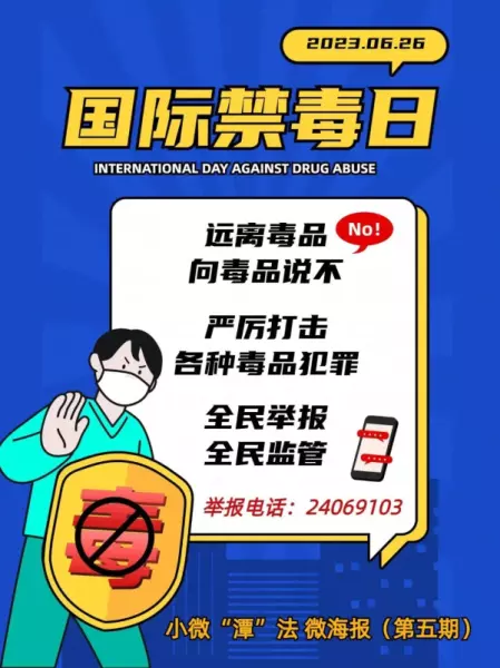 金海国际属于哪个街道(1)