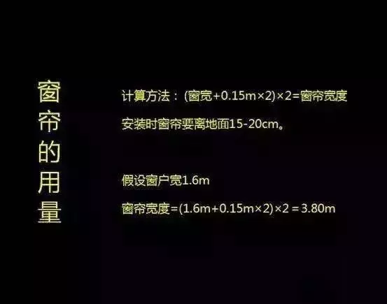 装修流程新房装修详细步骤 毛坯房(11)