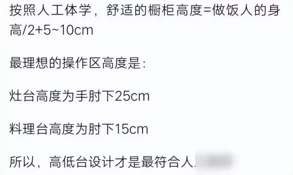 装修流程新房装修详细步骤 毛坯房(2)